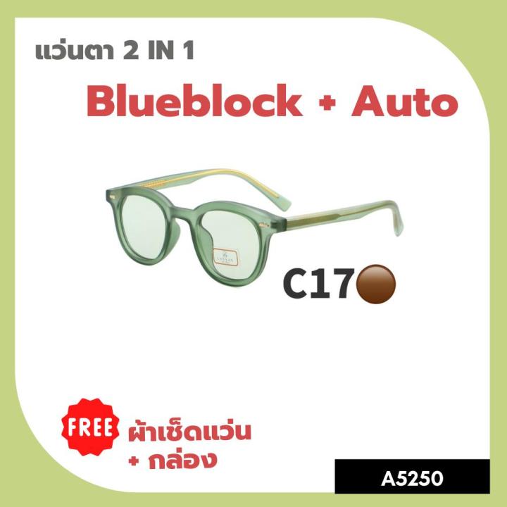 a-5250-แว่นตา-blueblock-auto