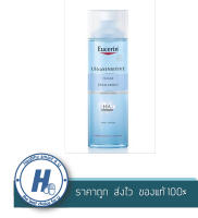 Eucerin UltraSENSITIVE  Hyaluron Toner 200 ml.