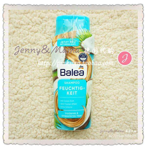 German Balea coconut vitamin B dry damaged hair repair shampoo 300ml