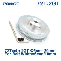 Powge 72ฟัน2gt จังหวะรอก6/6.35/8/10/12/14/15/16/17/19/20Mm สำหรับ Gt2เปิดเข็มขัดซิงโครนัส6/10Mm 72ฟัน72 T