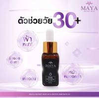 ของแท้? เซรั่มมายา เซรั่มโบท็อกซ์ เซรั่มโบท๊อก เซรั่มโบท๊อค MAYA Serum ครีมมายา #ครีมบำรุงผิวหน้า #ครีมทาฝ้า