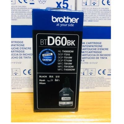 Brother BTD60BK  สีดำของแท้