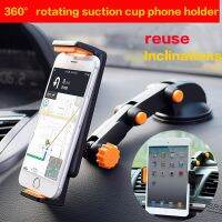 Car 360 ° Rotation Phone Holder Dashboard Sucker Mount สำหรับโทรศัพท์มือถือ Navigator PC