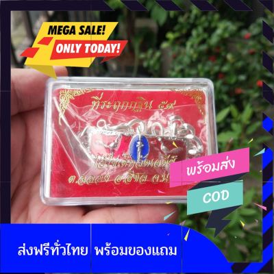 [[แถมฟรีผ้ายันต์ไอ้ไข่]]สร้อยข้อมือเลสลงยาแดง ไอไข่ วัดเจดีย์ รุ่น กฐินปี2559 เลสข้อมือรุ่นนี้เป็นรุ่นที่นิยมสุด พระเครื่องแท้ ของมงคลโชคลาภ by belief6395