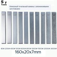 Sy Tools Knife Diamond Sharpening Stones Set for Ruixin pro Rx009 Apex knife sharpener Aluminum alloy Blank