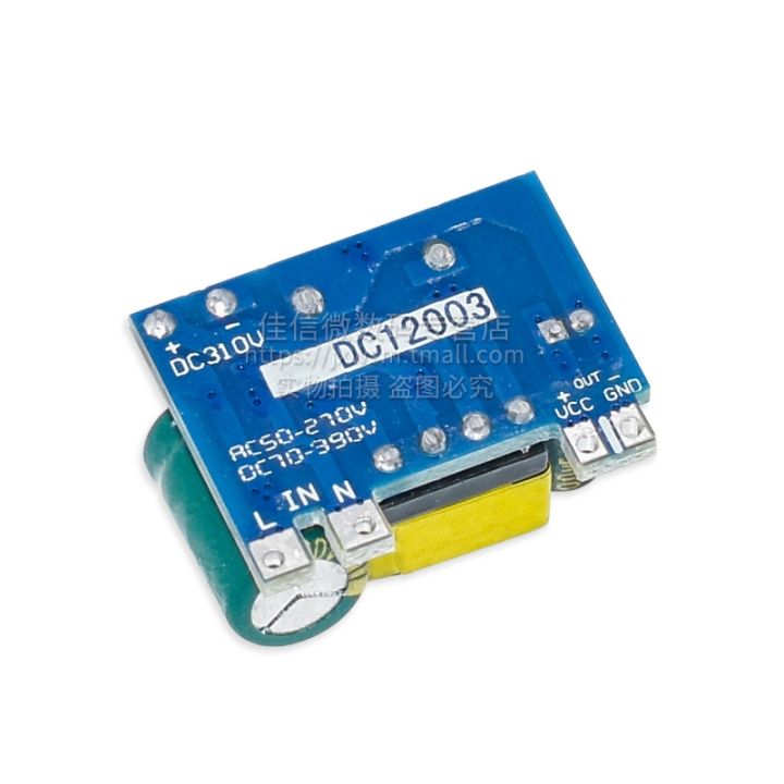 cw-12v3w-3-5w-stabilized-switching-supply-module-isolated-board-300ma