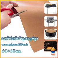 TOP แผ่นรองอบขนมเทปลอน ขนาด  60x40cm Teflon แผ่นรองขนมอบ ใช้ซ้ำได้ Bakery Tools