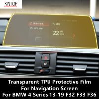 For BMW 4 Series 13-19 F32 F33 F36 Dashboard,Navigation Screen Transparent TPU Protective Film Anti-Scratch Repair Accessories