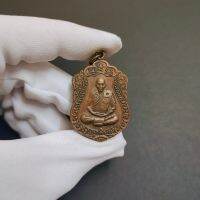 เหรียญพระครูสุภัทจารคุณ(สิน) วัดละหารใหญ่ อ.บ้านค่าย จ.ระยอง พ.ศ.2540 ใช้ห้อยบูชาหรือทำน้ำมนต์ก็ดี สินค้าถ่ายจากภาพจริง