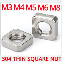 Thin Square Nut M3 M4 M5 M6 M8 304สแตนเลสล็อคสแควร์ถั่วเมตริกเกลียวคุณภาพสูง Foursquare Quadrate