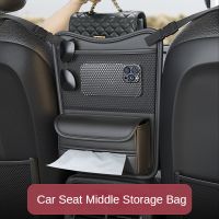 hot【DT】 Luxury Car Armrest Storage Leather Middle Hanging Handbag Multifunctional Central Tissue Organizer