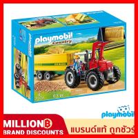 สินค้าขายดี!!! ❤️ส่งด่วน | ถูก | ของแท้ | TOYS❤️Playmobil 70131 Farm Tractor with Feed Trailer ฟาร์ม รถเทรคเตอร์ รถพ่วง ของเล่น โมเดล โมเดลรถ ของเล่น ของขวัญ ของสะสม รถ หุ่นยนต์ ตุ๊กตา โมเดลนักฟุตบอล ฟิกเกอร์ Model