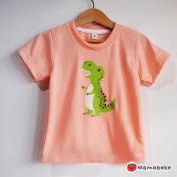 MB08 เสื้อยืดเด็กผู้ชาย เด็กผู้หญิง Mamabebe ลาย ไดโนเสาร์ Dinosaur สีส้ม รีดง่าย ยับยาก