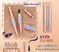 อายไลเนอร์หัวปากกา Kiss Beauty(59101-03) อายไลเนอร์ กันน้ำ ติดทนนาน สูตร 3 มิติ แปรงลื่น เขียนง่าย สีดำเข้ม ขนตาหนา