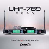 ความถี่ใหม่กสทช. Ce-anCe UHF-789scan ไมค์ลอยถือคู่ ปรับความถี่ได้ CE ANCE ไมโครโฟนไร้สาย คลื่นความถี่ UHF ไมค์ลอย ปรับความ...