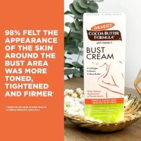 Palmers Cocoa Butter Formula Bust Cream 125g.