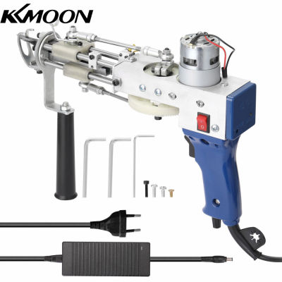 KKmoon พรมไฟฟ้า Tufting เครื่องทอผ้า Professional Flocking อุปกรณ์อุตสาหกรรมเย็บปักถักร้อยเครื่องมือ Cut-Pile Loop-Pile ถักอุปกรณ์