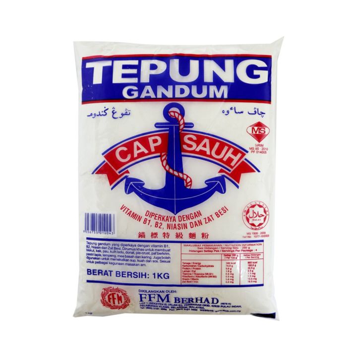 Tepung Cap Sauh Enriched Flour 面粉 1kg Lazada