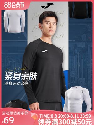 2023 High quality new style Joma mens sports tights new breathable and comfortable sportswear fitness long-sleeved bottoming shirt compression clothing