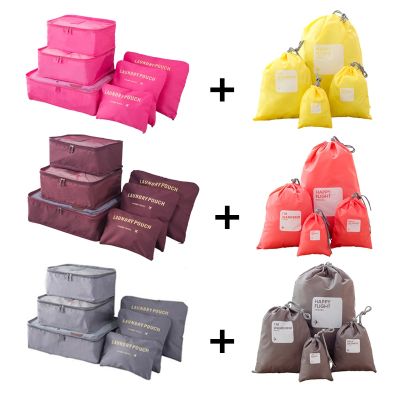 7pcs/set Unisex Travel Storage Bag For Clothes Tidy Underwear Shoes Wardrobe Luggage Pouch Travel Organizer Packing Cube Package