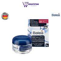 ครีมบำรุง ฟื้นฟูผิว สำหรับกลางคืน Balea Beauty Hyaluron Night Cream 50 ml