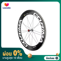 [ผ่อน 0%](ลดล้างสต๊อก) ล้อ จักรยานเสือหมอบ คาร์บอน CORIMA Wheel 73mm UP S Carbon 700C Clincher ยางงัด กม.8 จักรยาน