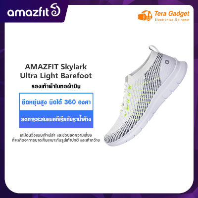 AMAZFIT Ultra Light Running Shoes Sneakers รองเท้าผ้าใบ รองเท้ากีฬา รองเท้าผู้หญิง รองเท้าวิ่งเท้าเปล่าแสงอัลตร้า