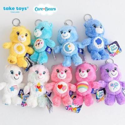 【COD】♗ พวงกุญแจแคร์แบร์ (Care Bears Keychain)