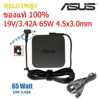 Asus Adapter ของแท้  19V 3.42A 65Wหัว Jack ขนาด 4.5*3.0mm สายชาร์จ เอซุส อะแดปเตอร์, สายชาร์จ (Asus007)