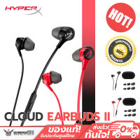 หูฟังเกม HyperX Cloud Earbuds II Gaming Headset ขั้ว L-Plug แบบ AUX 3.5