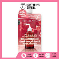 (1ซอง) ศรีจันทร์ ไทม์เลส แอนตี้ เอจจิ้ง เฟเชียล เซรั่ม 7มล. Srichand Timeless Anti Aging Facial Serum