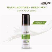 ยูจี สเปรย์น้ำนม สเปรย์ บำรุง+กันความร้อน Yougee PhytOil Moisture &amp; Shield Spray บำรุงล้ำลึก ซ่อมแซมผมเสีย ไฟทอยล์ มอยส์เจอร์ แอนด์ ชิลด์ 120มล