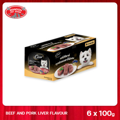 [MANOON] CESAR Multipack Beef&amp;Liver ซีซาร์ มัลติแพ็ค รสเนื้อและตับหมู 100 กรัม x 6 ถาด