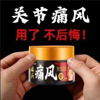 Bians Hand And Foot Joint Rheumatism Knee Pain Red Swelling Relief Uric Acid Crystal Big Toe Gout Ointment