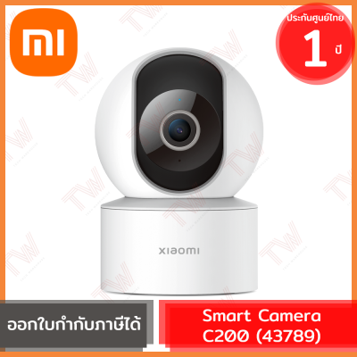 Xiaomi Mi Smart Camera C200 (43789) กล้องวงจรปิด ของแท้ ประกันศูนย์ 1ปี (Global Version)