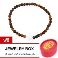 Tips Gallery สร้อย ข้อมือ หินตาเสือ กับ มุกดาว รุ่น Tiger EyeSuperstar Mother of Pearl Design TBS118