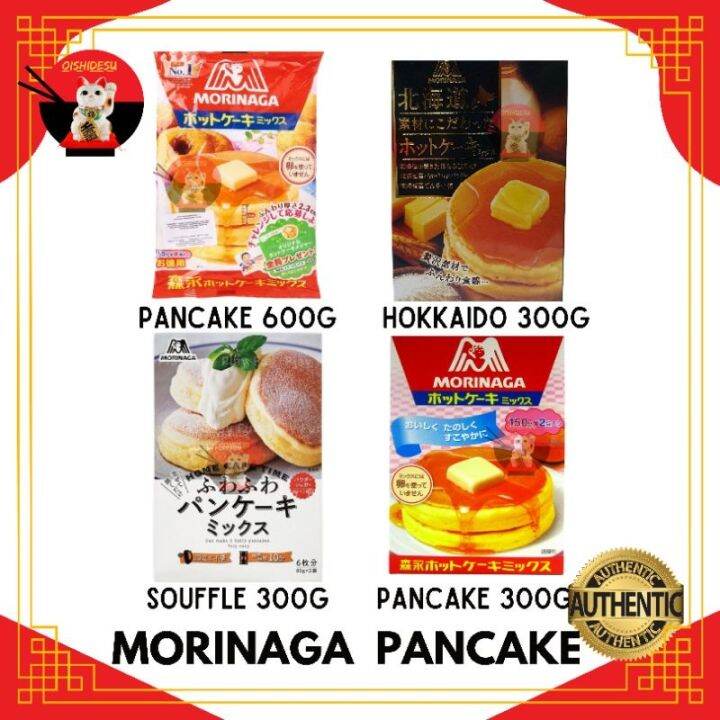 Japan Morinaga/Showa Souffle Pancake Mix Lazada PH