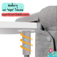 sky chair เก้าอี้ทานข้าวแบบพกพา คุณภาพดี รับน้ำหนัก 15 kg. ถอดซักได้