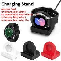 Silicone Charger Cable for Watch6/6 Classic/5/5 Non-Slip Charging Dock Holder Bracket