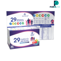 Seres เซเรส วิตามินรวม 29 ชนิด Seres Multivitamin  30 แคปซูล  [PLINE]