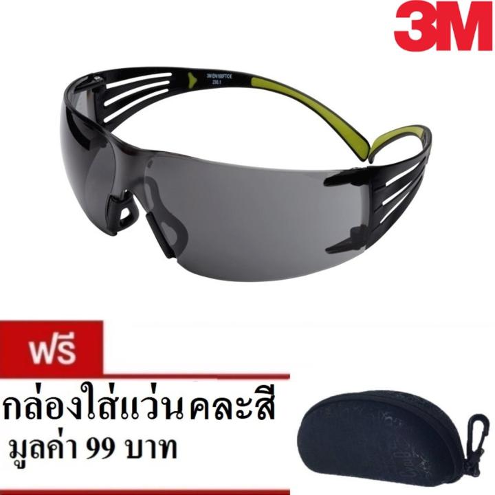 3m-แว่นเซฟตี้-แว่นนิรภัย-secure-fit-รุ่น-sf400-sf402-เลนส์เทา-eyewear-protection