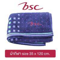 BSC ผ้าขนหนู รุ่น DRT00635AS ผ้าขนหนูสำหรับออกกำลังกาย บริการเก็บเงินปลายทาง