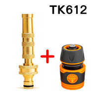 TK612 หัวฉีดน้ำทองเหลืองแท้ หัวฉีดน้ำแรงดันสูง พร้อมข้อต่อสายยาง หัวฉีดน้ำ ปืนฉีดน้ำ ที่ฉีดน้ำ ปรับน้ำได้