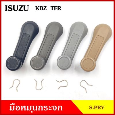 S.PRY มือหมุนกระจก A29 ISUZU TFR KBZ อีซูซุ มังกร กระบะ มือหมุน มือหมุนกระจกรถยนต์ OEM OEM