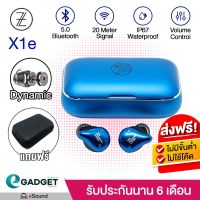 ??HOT!!ลดราคา?? TFZ X1e หูฟัง True Wireless หูฟังบลูทูธ 5.0 IPX67 กันน้ำ TWS True wireless ##ที่ชาร์จ แท็บเล็ต ไร้สาย เสียง หูฟัง เคส Airpodss ลำโพง Wireless Bluetooth โทรศัพท์ USB ปลั๊ก เมาท์ HDMI สายคอมพิวเตอร์