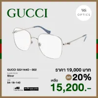 กรอบแว่นสายตา Gucci รุ่น GG1144O