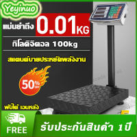 Yeyinuo กิโลดิจิตอล 200kg เครื่องชั่งดิจิตอล จอแสดงผล LCD เครื่องชั่งคำนวนราคาชั่งได้สูงสุด เครื่องชั่ง 200 kg ​เครื่องชั่งอิเล็กทรอนิกส์ เครื่