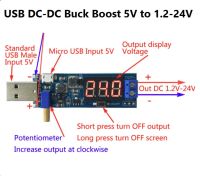 USB DC-DC Buck Boost 5V to 1.2-24V Step Up/Down Converter โมดูลแปลงไฟปรับแรงดันขึ้นและลง แหล่งไฟโดย USB จาก 5V เป็น 1.2V-24V iTeams DIY