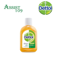 เดทตอลDettol น้ำยาฆ่าเชื้อโรค99.99% 250ML