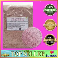 Himalayan Pink Salt Fine Type 1 kg Food Grade KETO Himalayan Pink Salt 100% Himalayan Natural Salt, Healthy Salt, Contains up to 84 minerals Clean and Safe